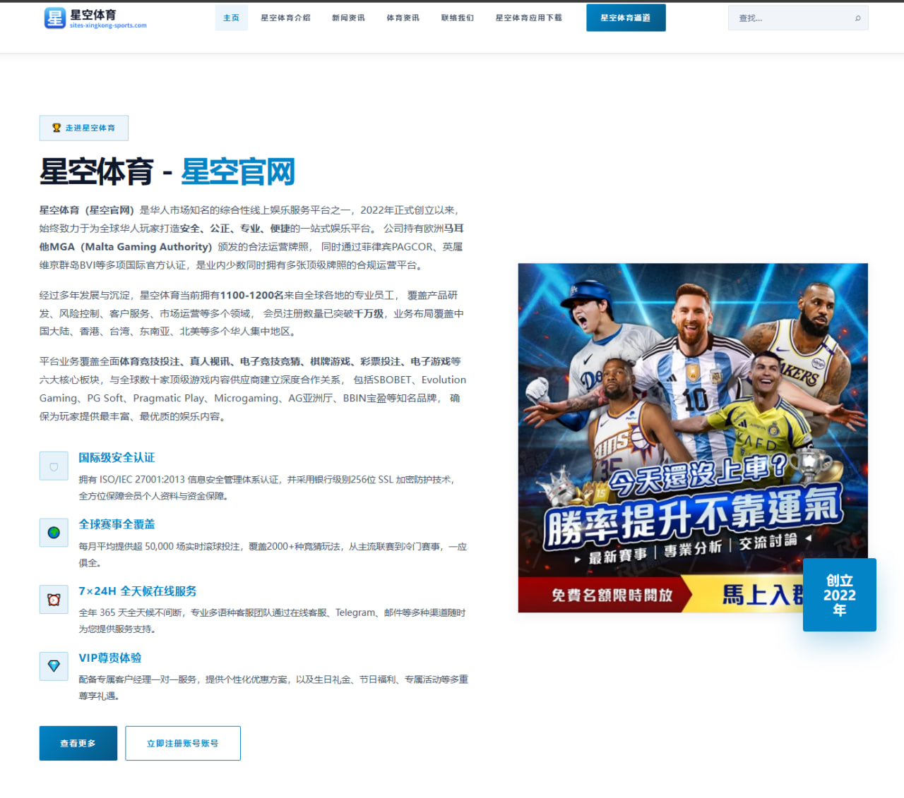 梅西与阿尔瓦雷斯国家队锋线双核战术解析